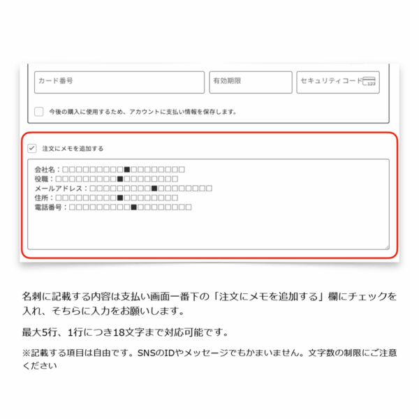 昭和100年祭 名刺デザイン