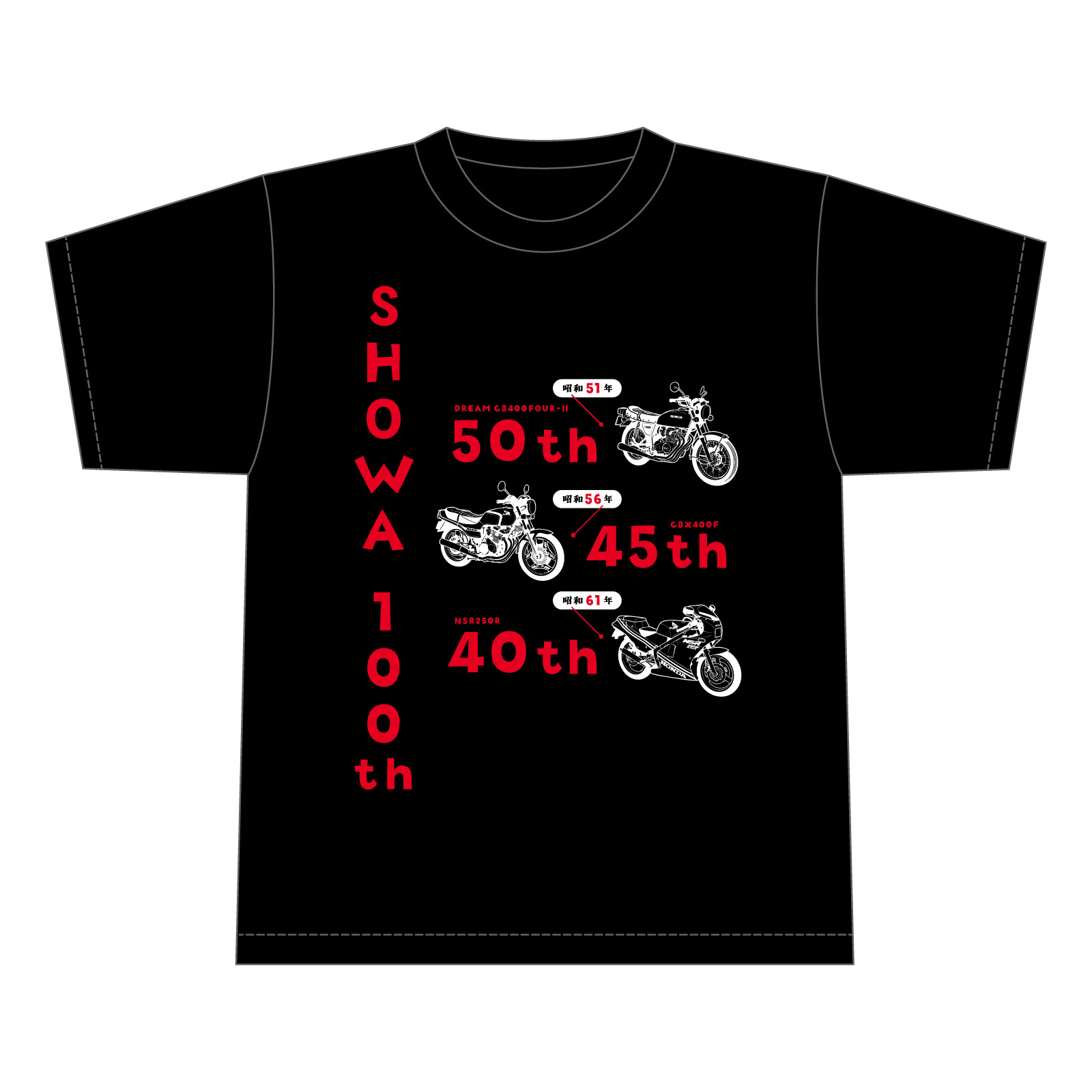 HONDA × 昭和100周年祭 コラボTシャツ HONDA Anniversary Models フロント